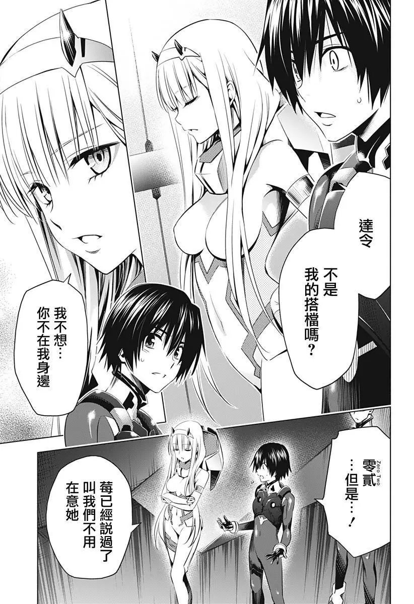 第34回