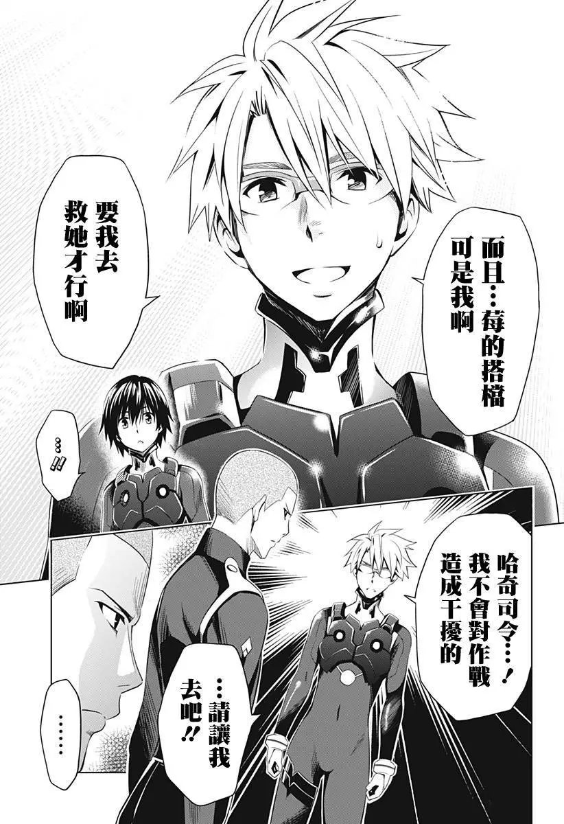 第34回