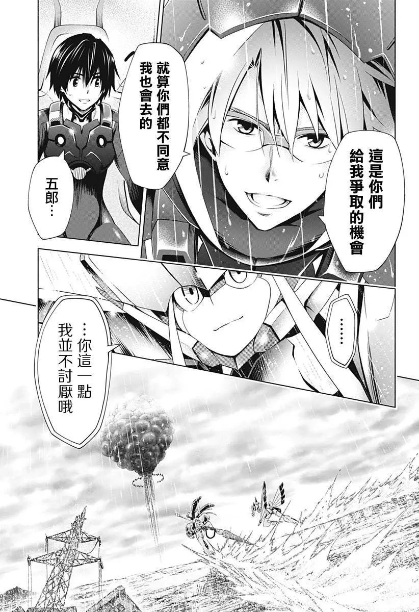 第34回