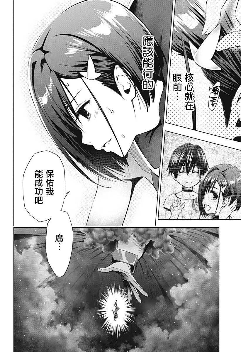 第34回