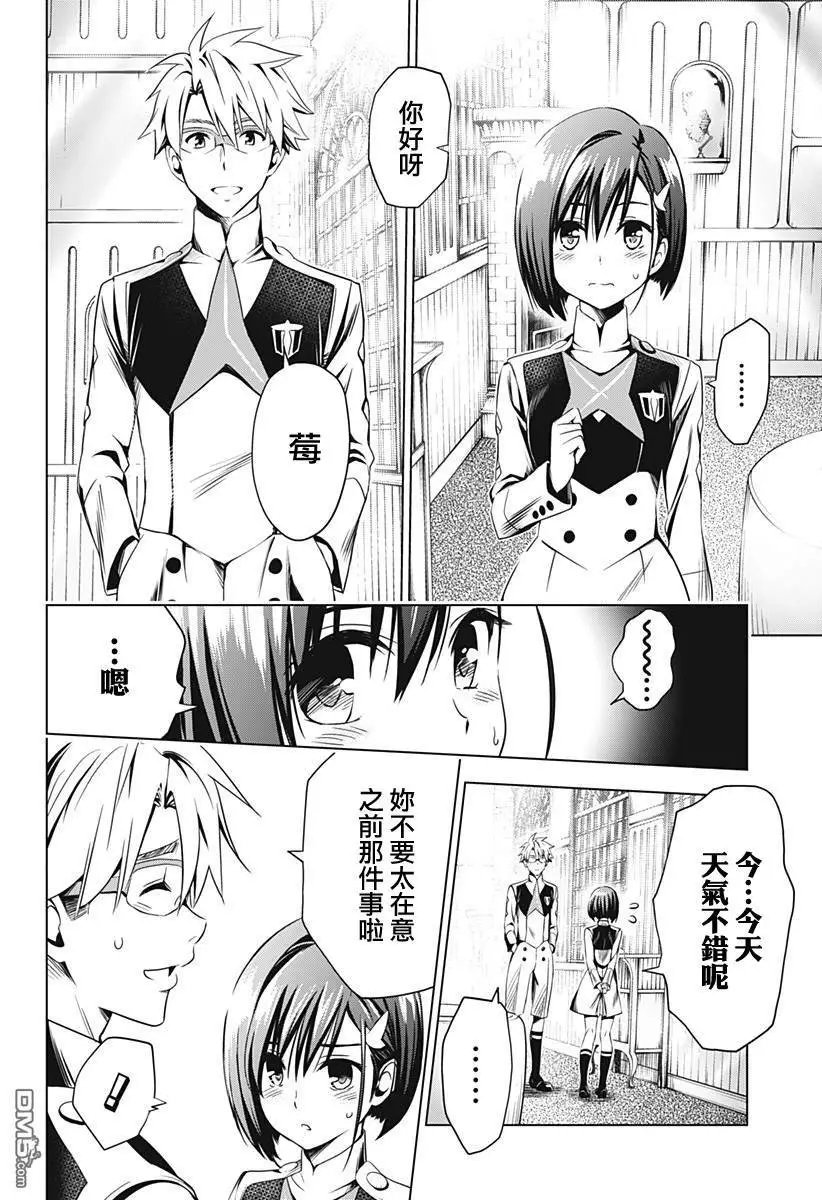 第37话