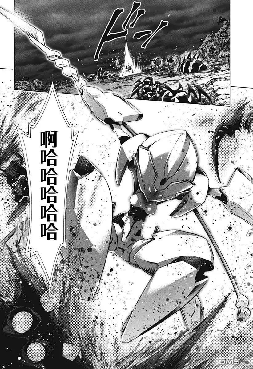 第37话