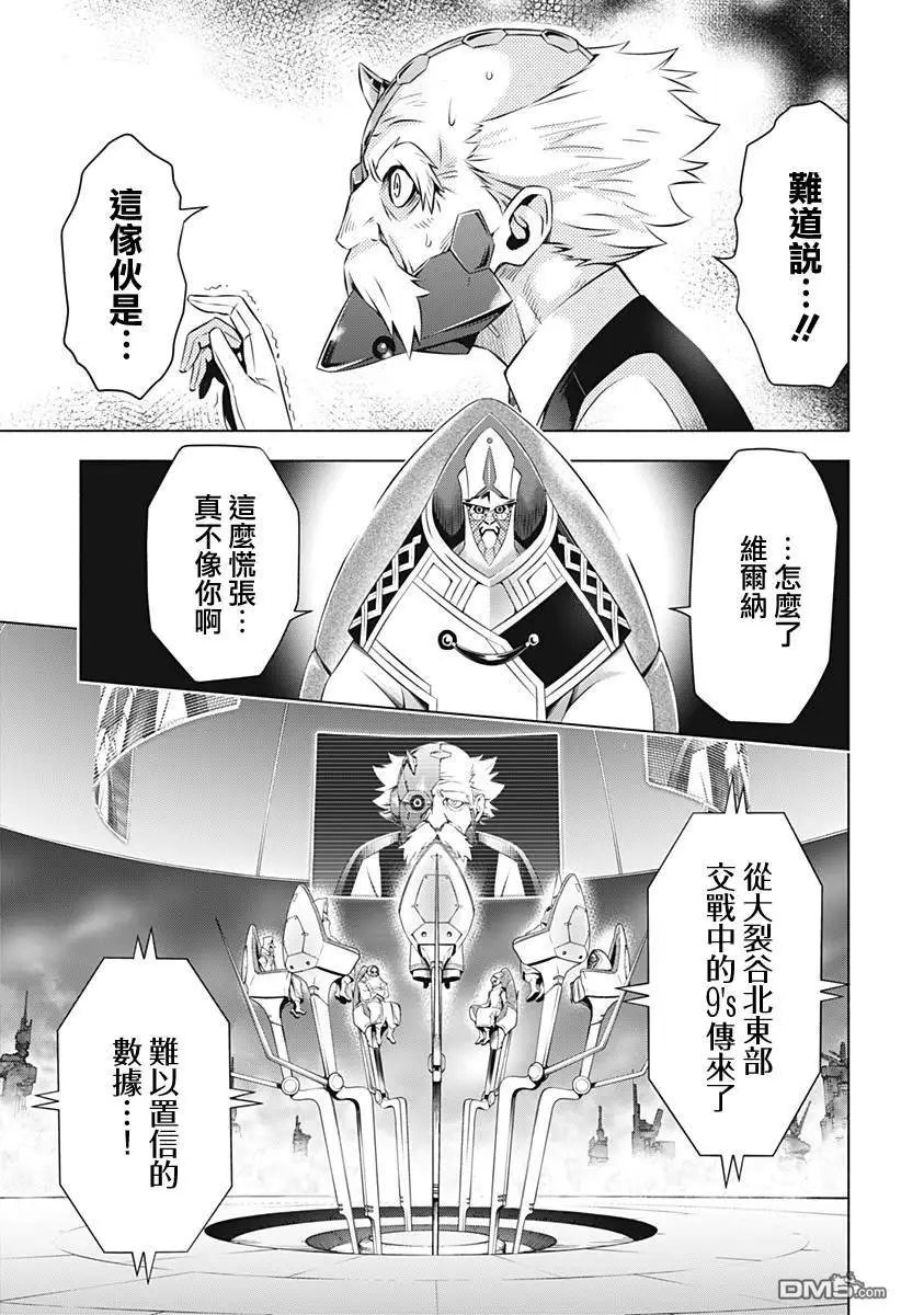 第37话