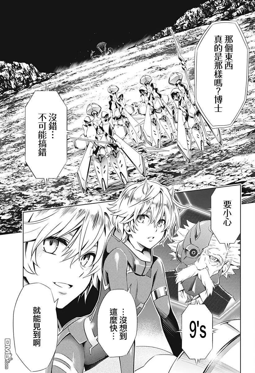 第37话