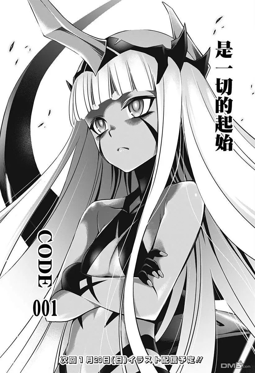 第37话