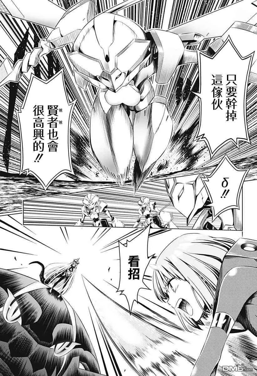 第38话