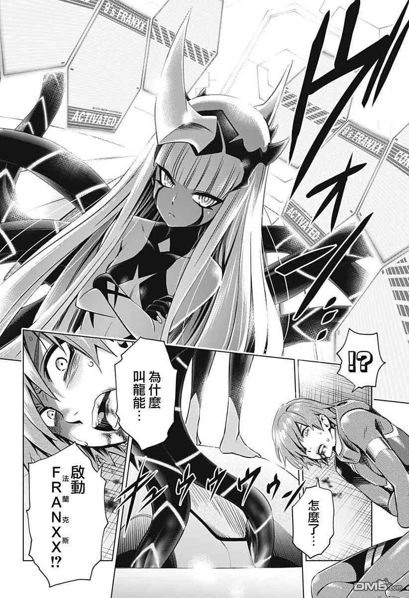第38话