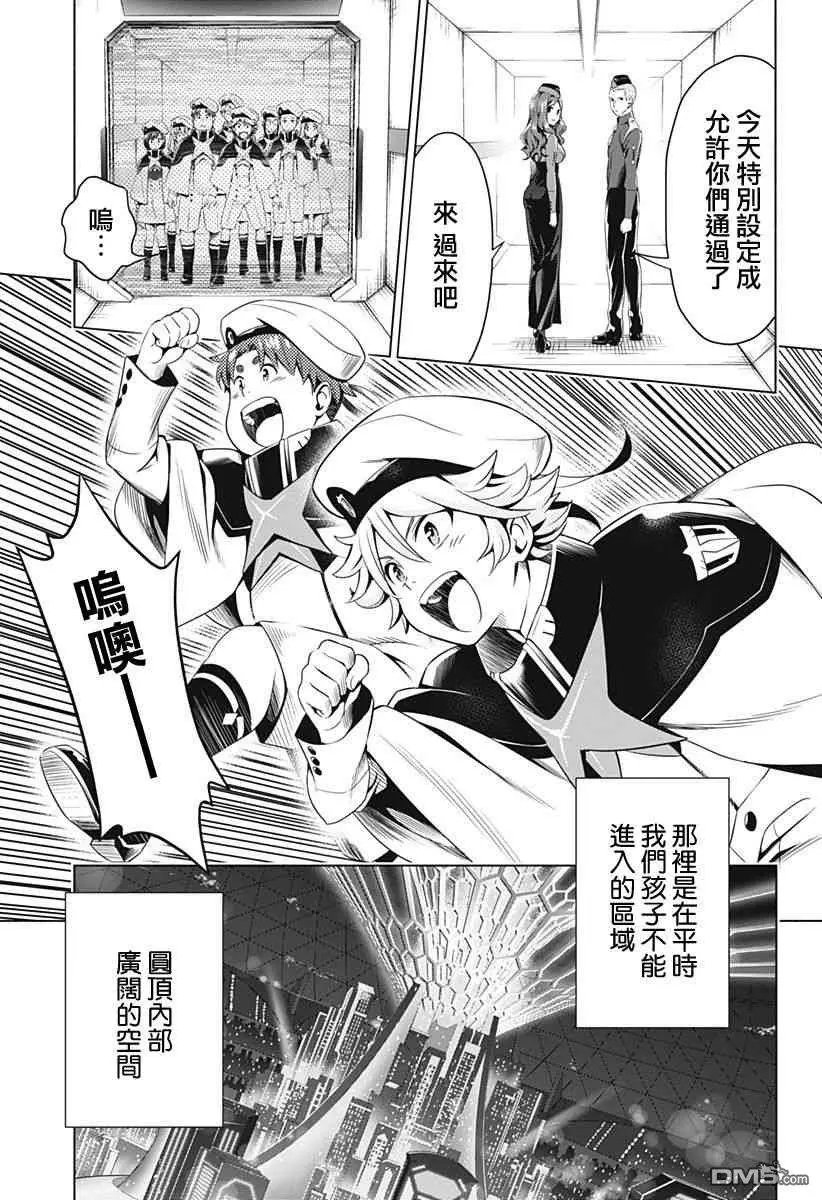 第39话