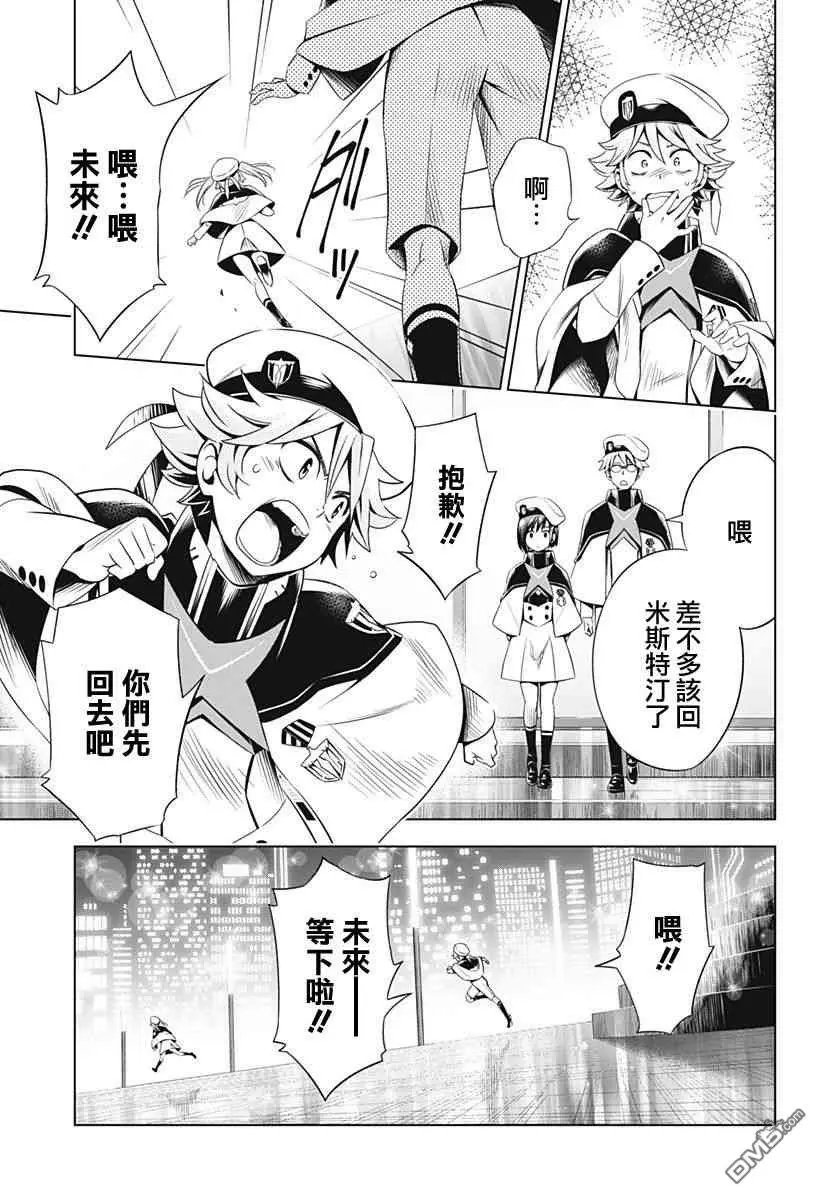 第39话