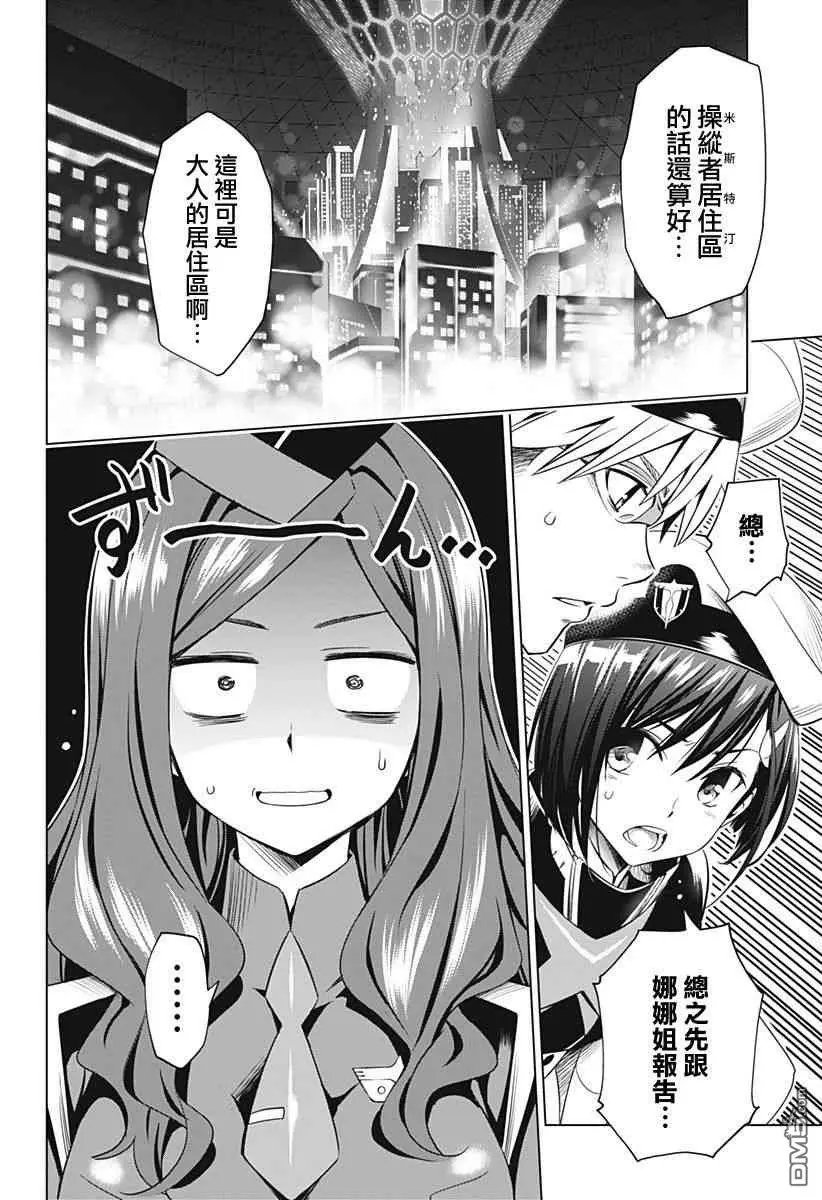 第39话