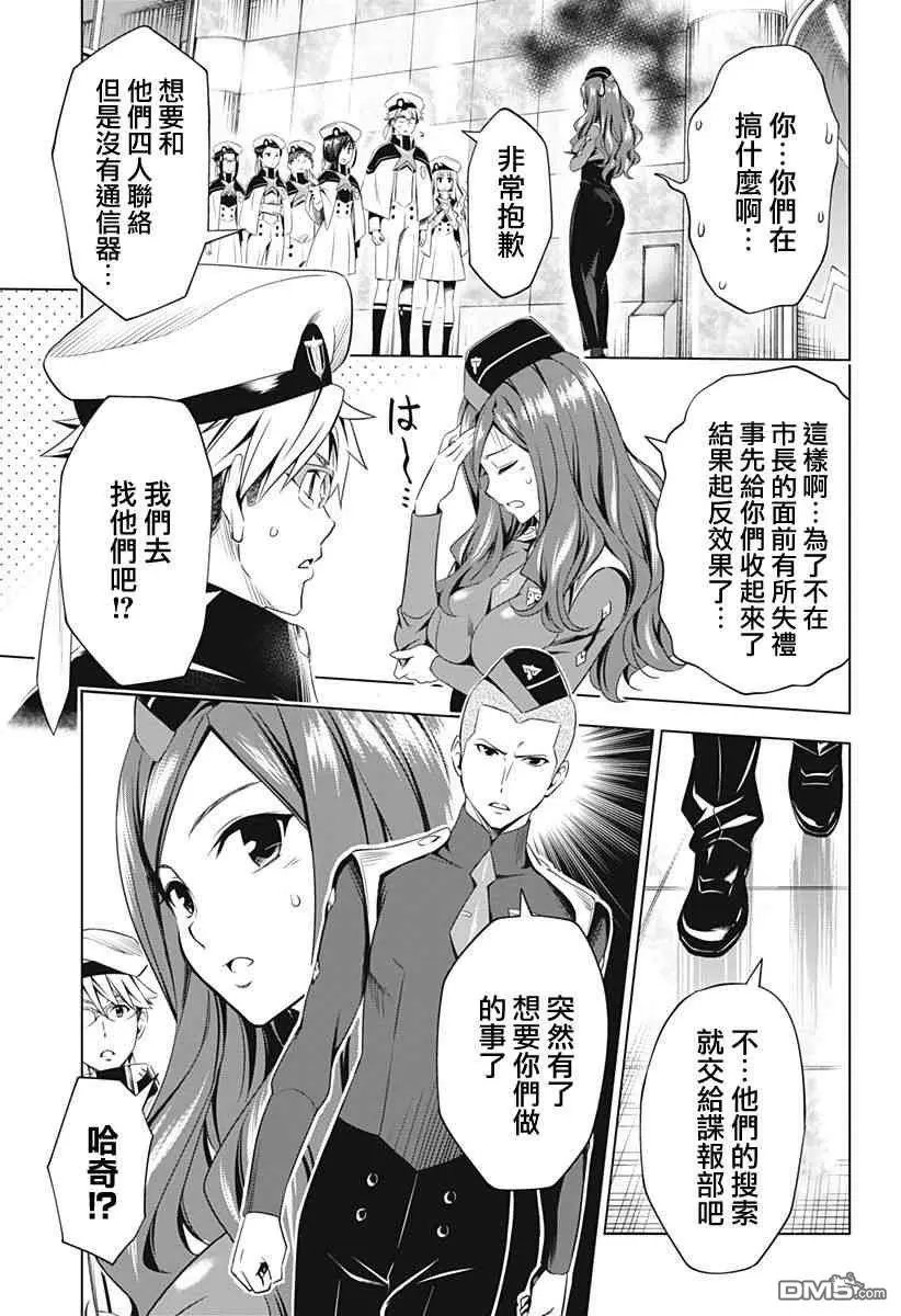 第39话