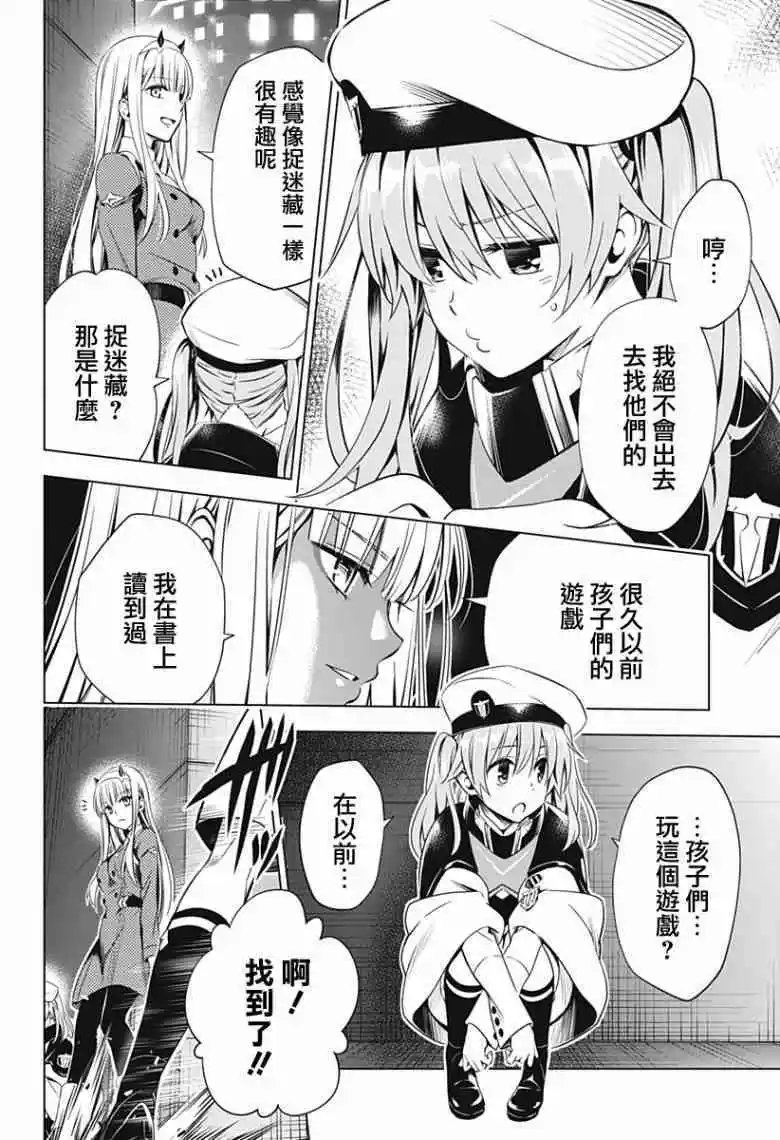 第40话
