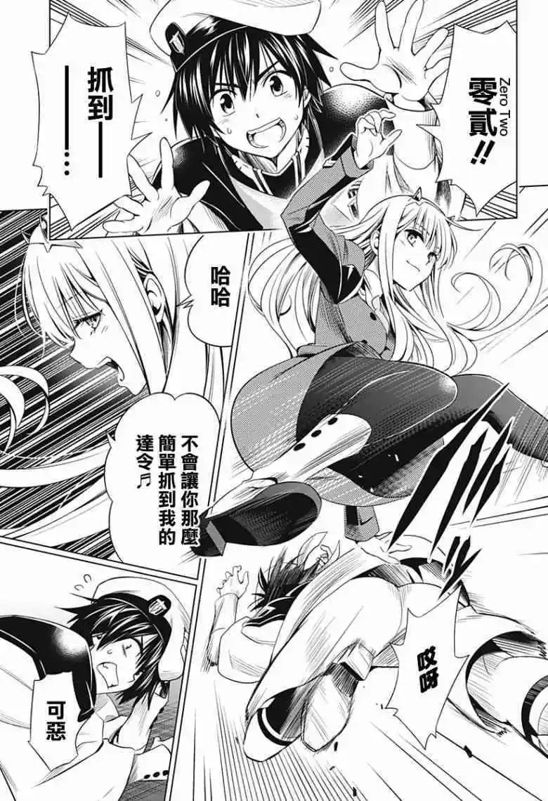 第40话