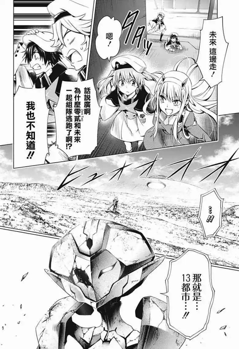 第40话