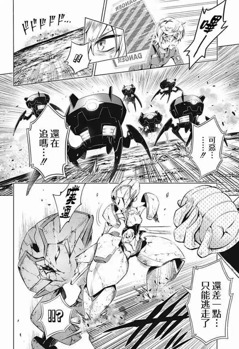 第40话