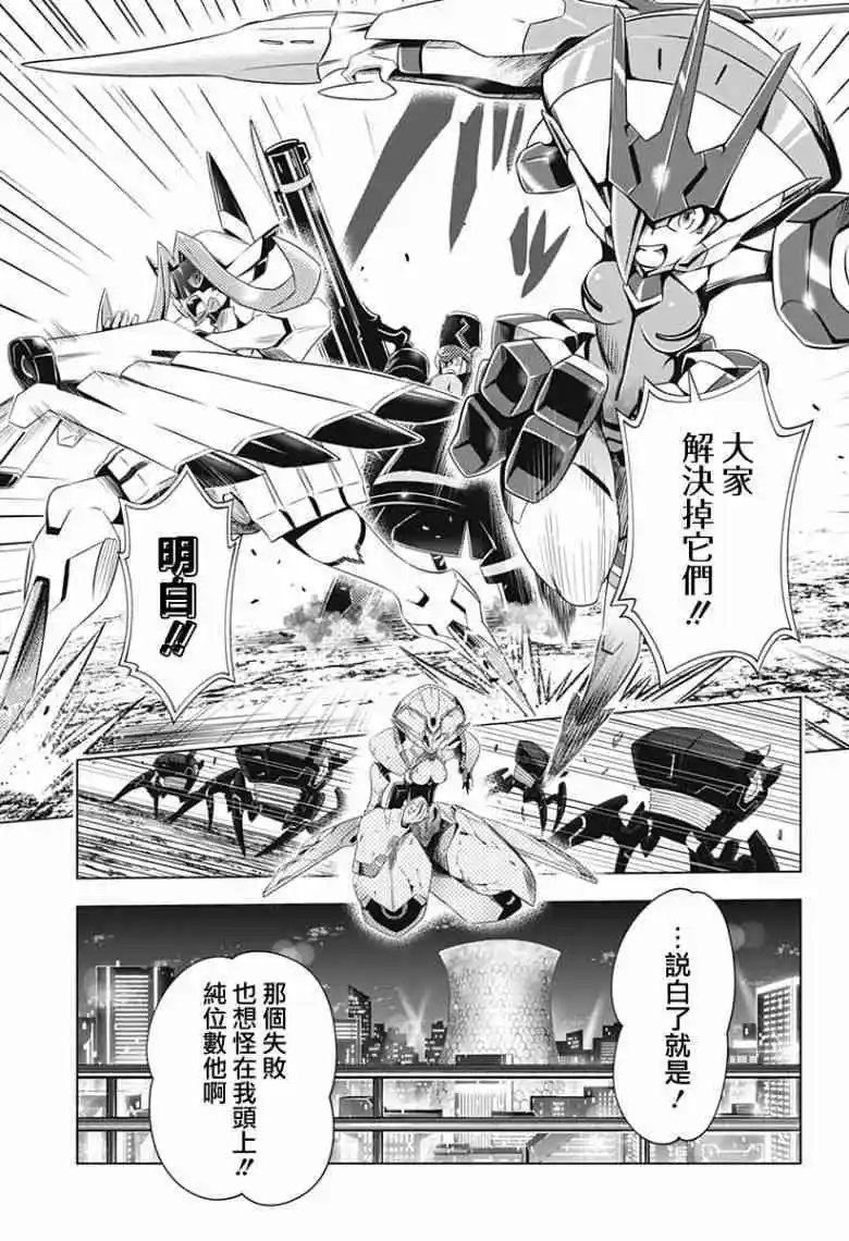 第40话