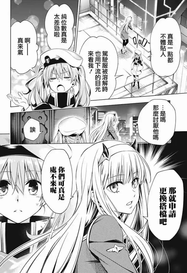 第40话