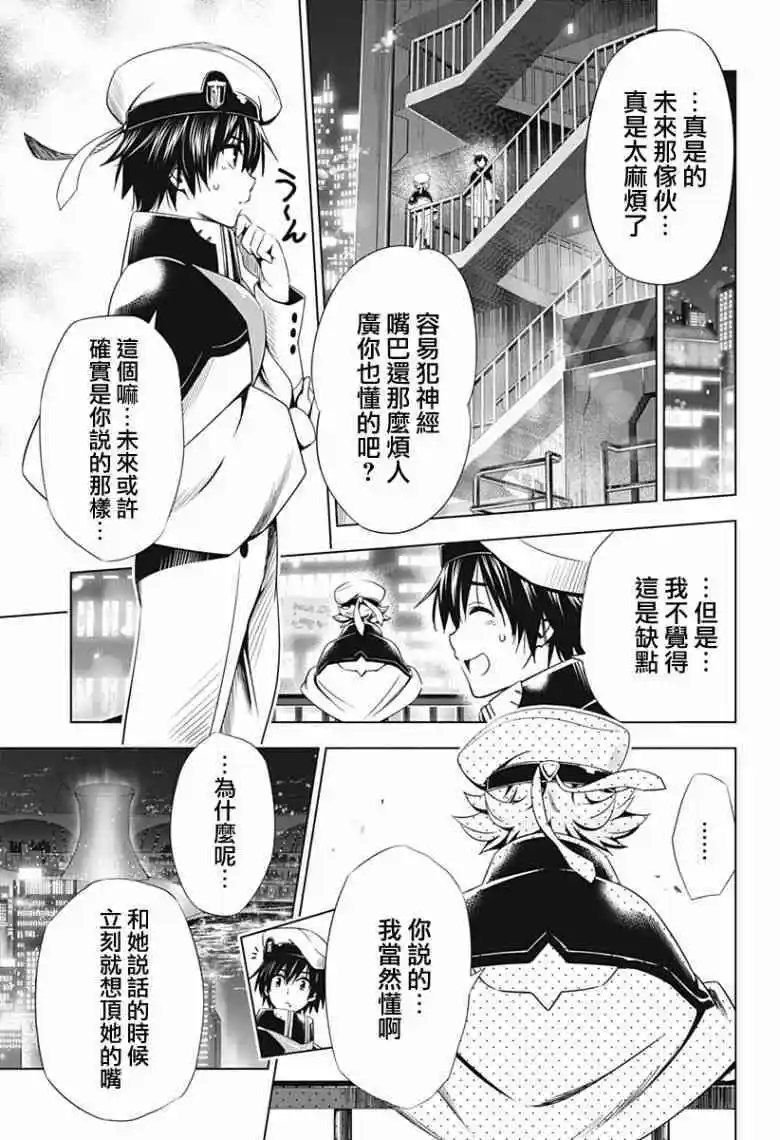 第40话