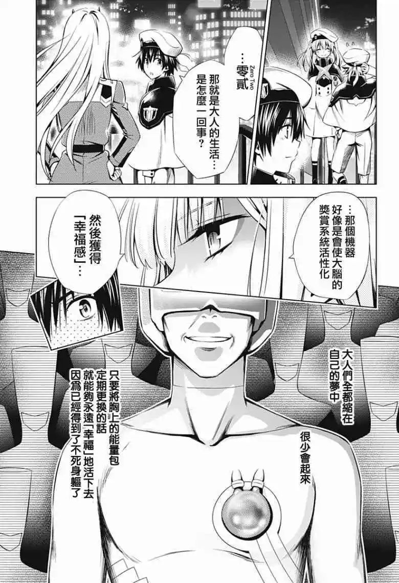 第40话