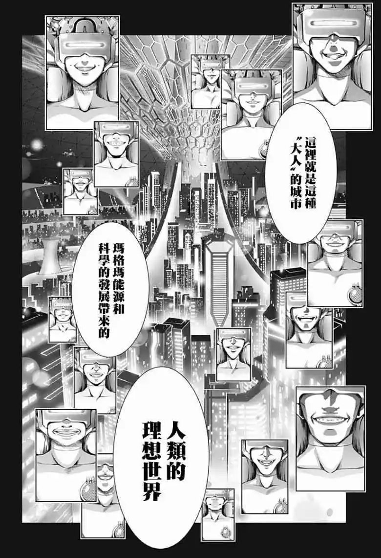 第40话