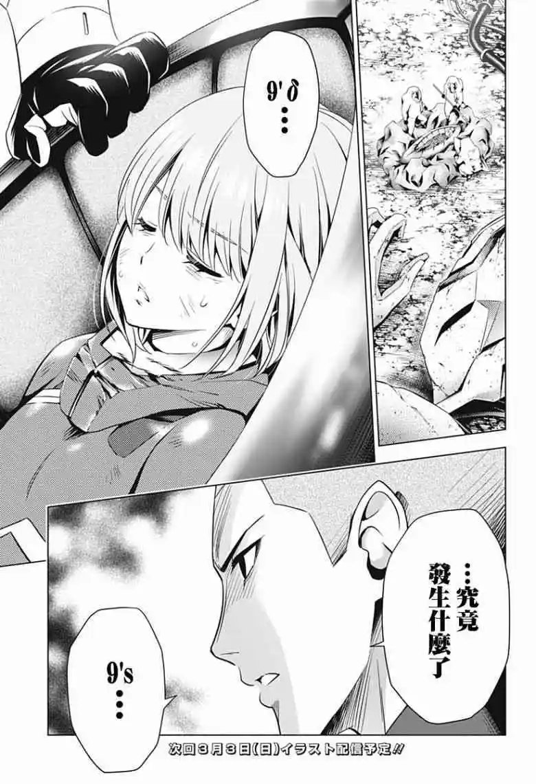 第40话