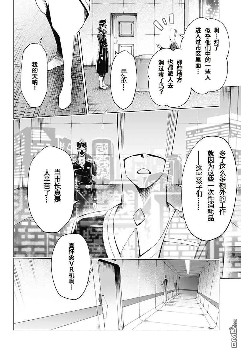 第42话
