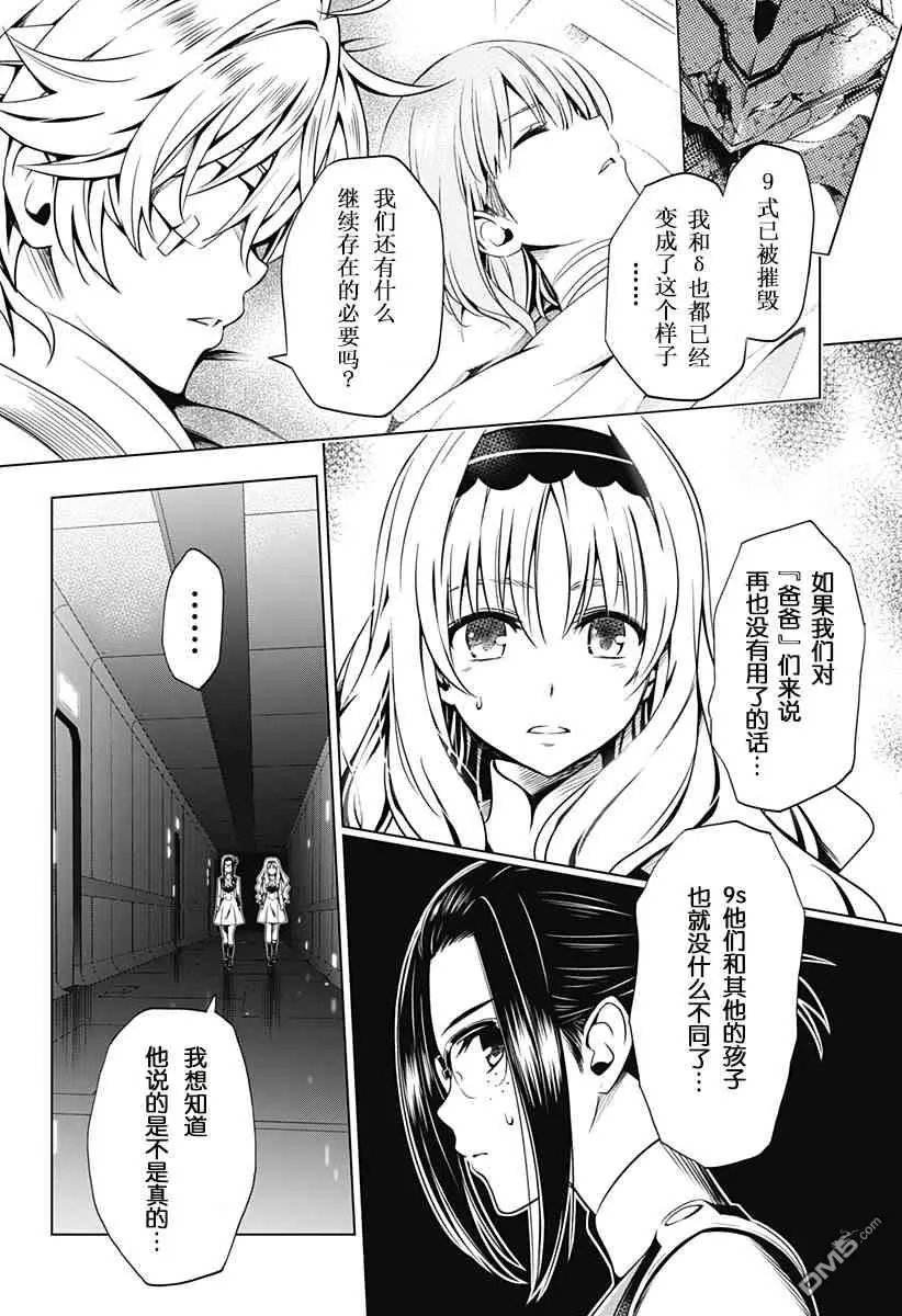 第42话