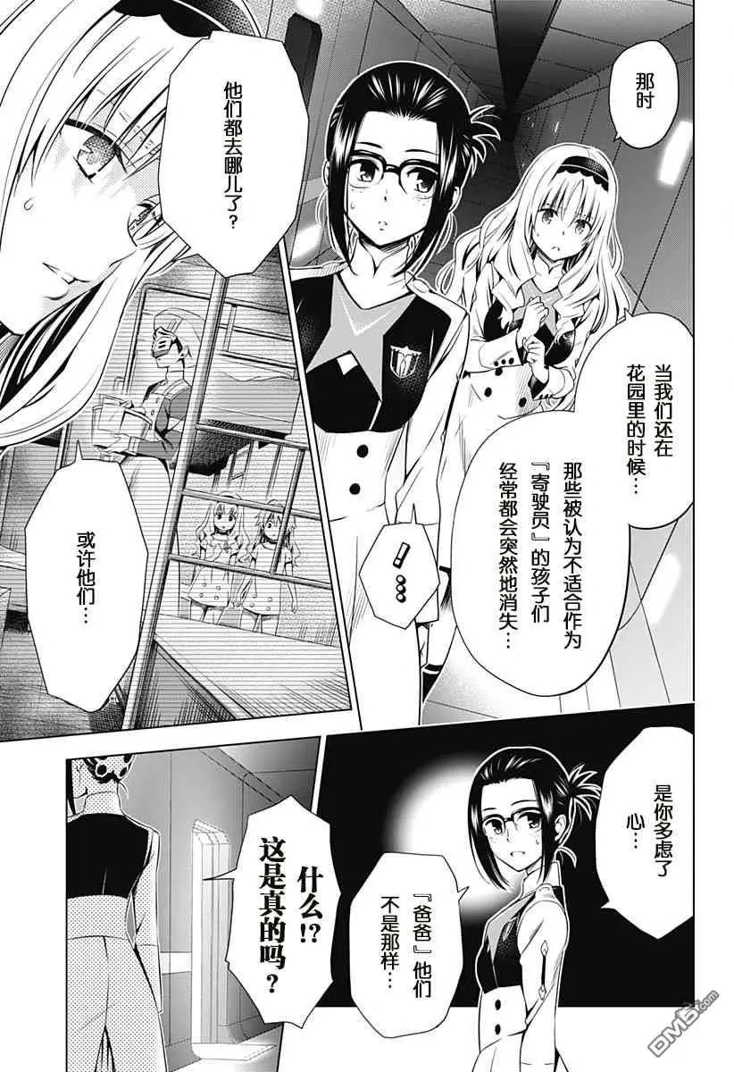 第42话