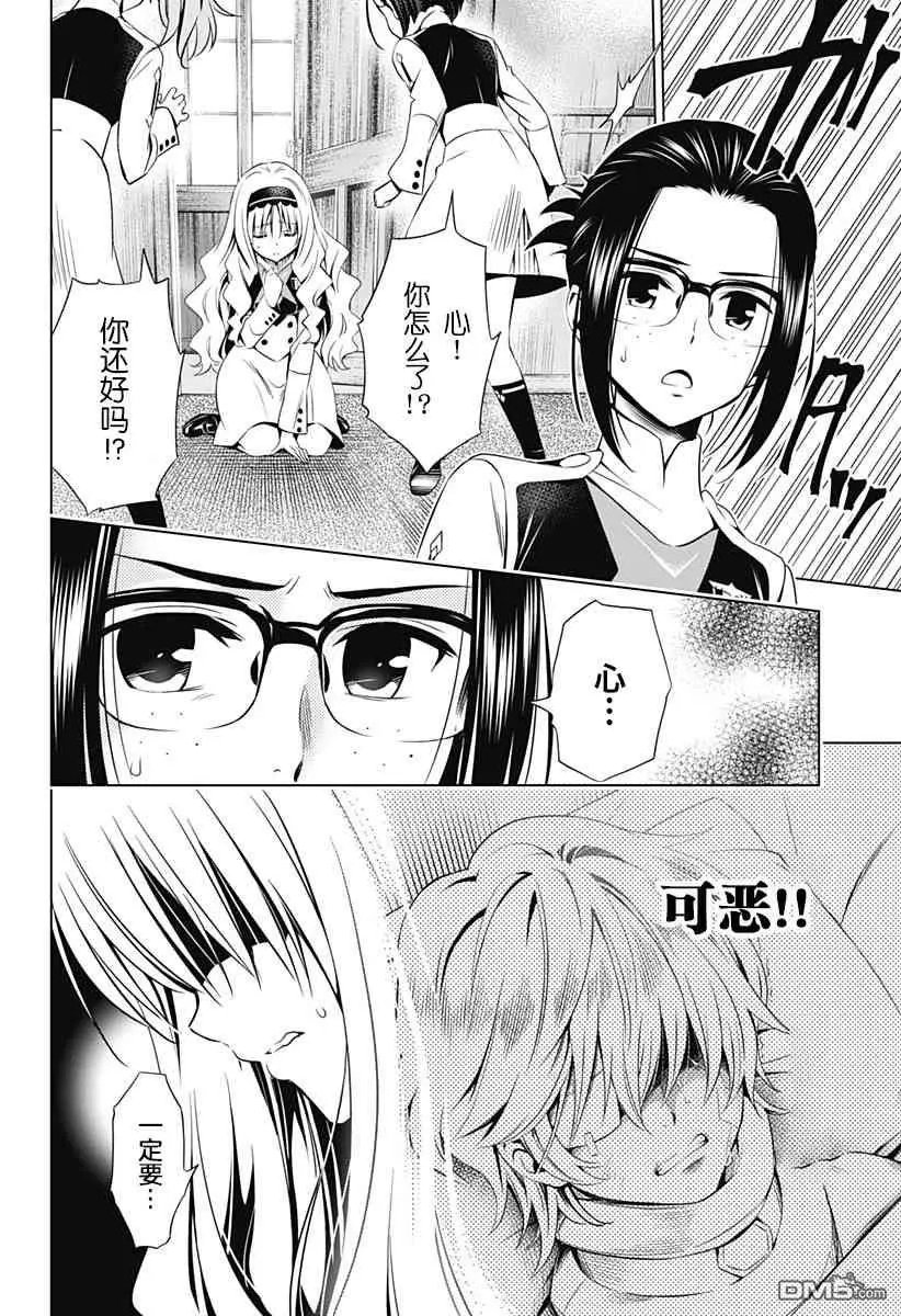 第42话