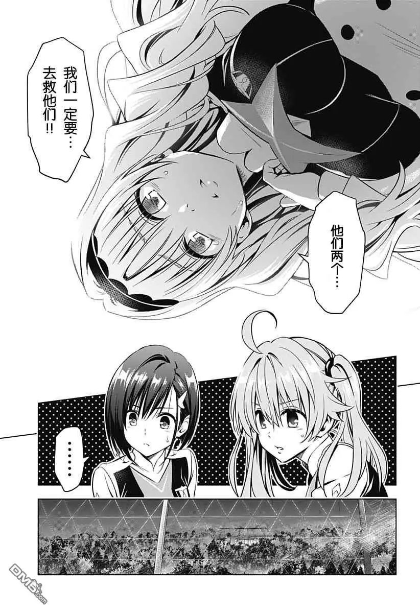第42话