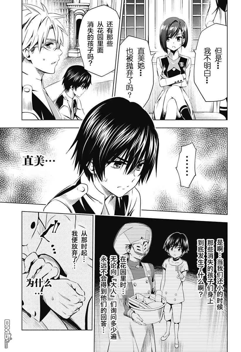 第42话