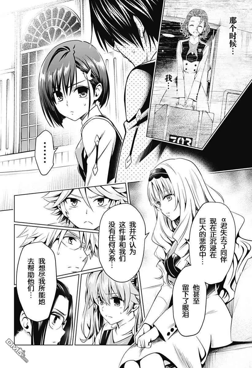 第42话