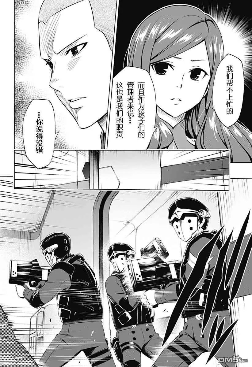 第42话