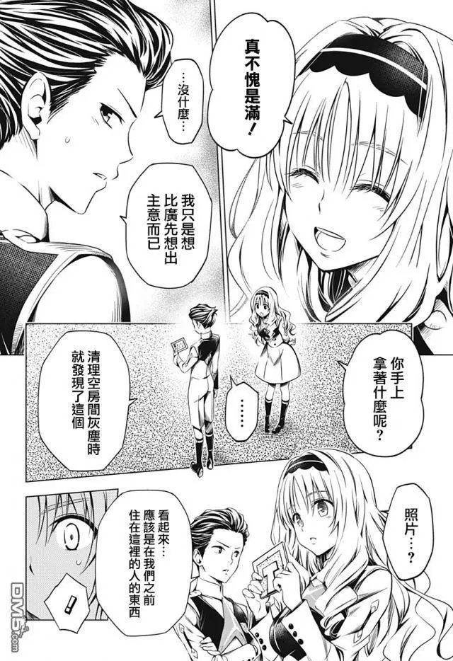 第43话