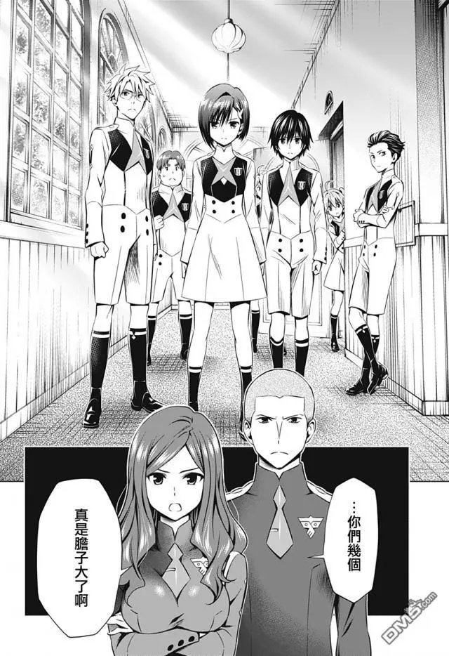 第43话