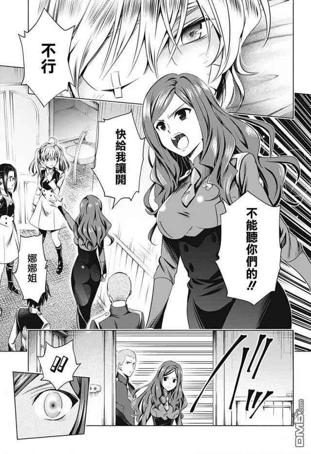 第43话