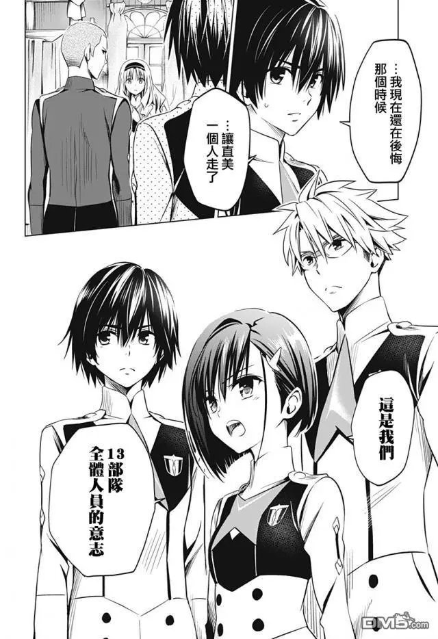 第43话