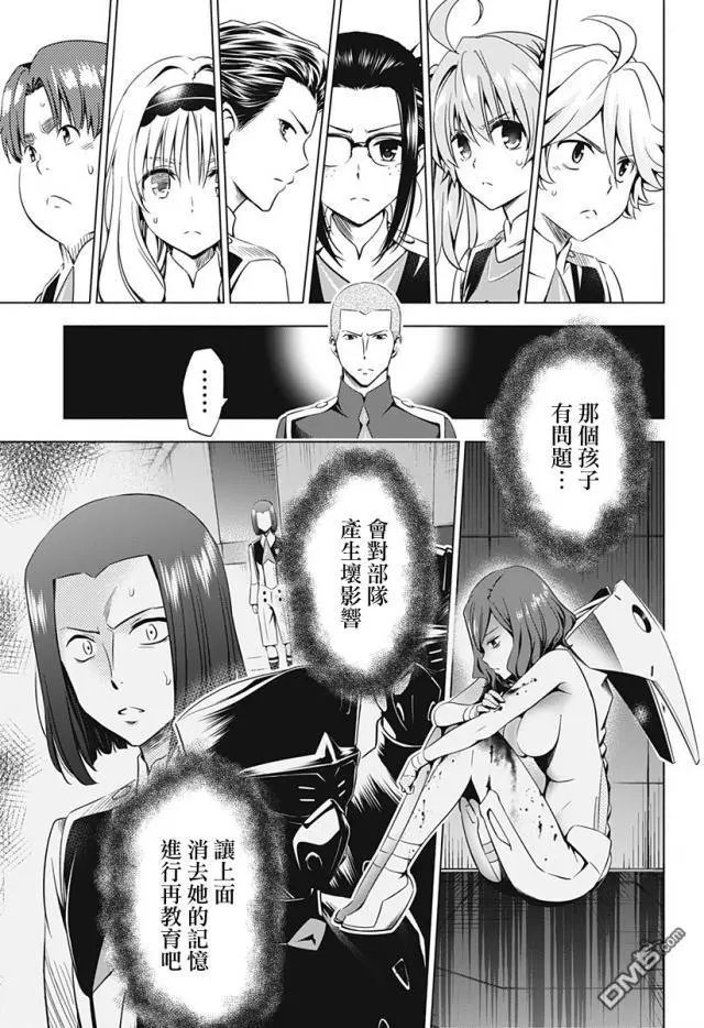 第43话