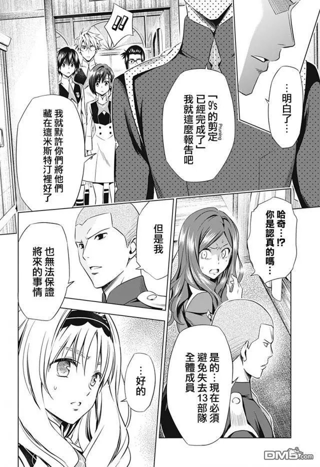第43话