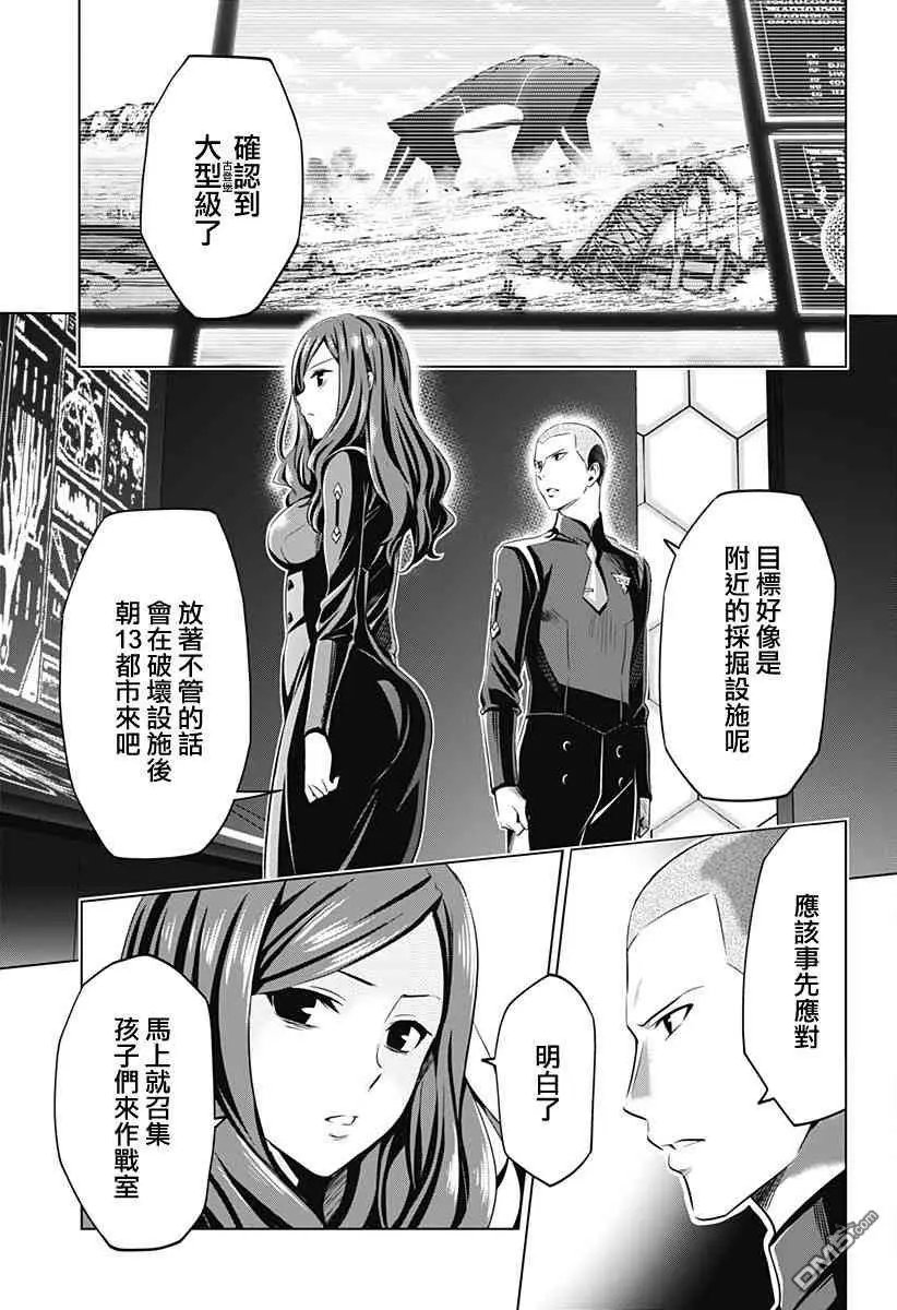 第45话