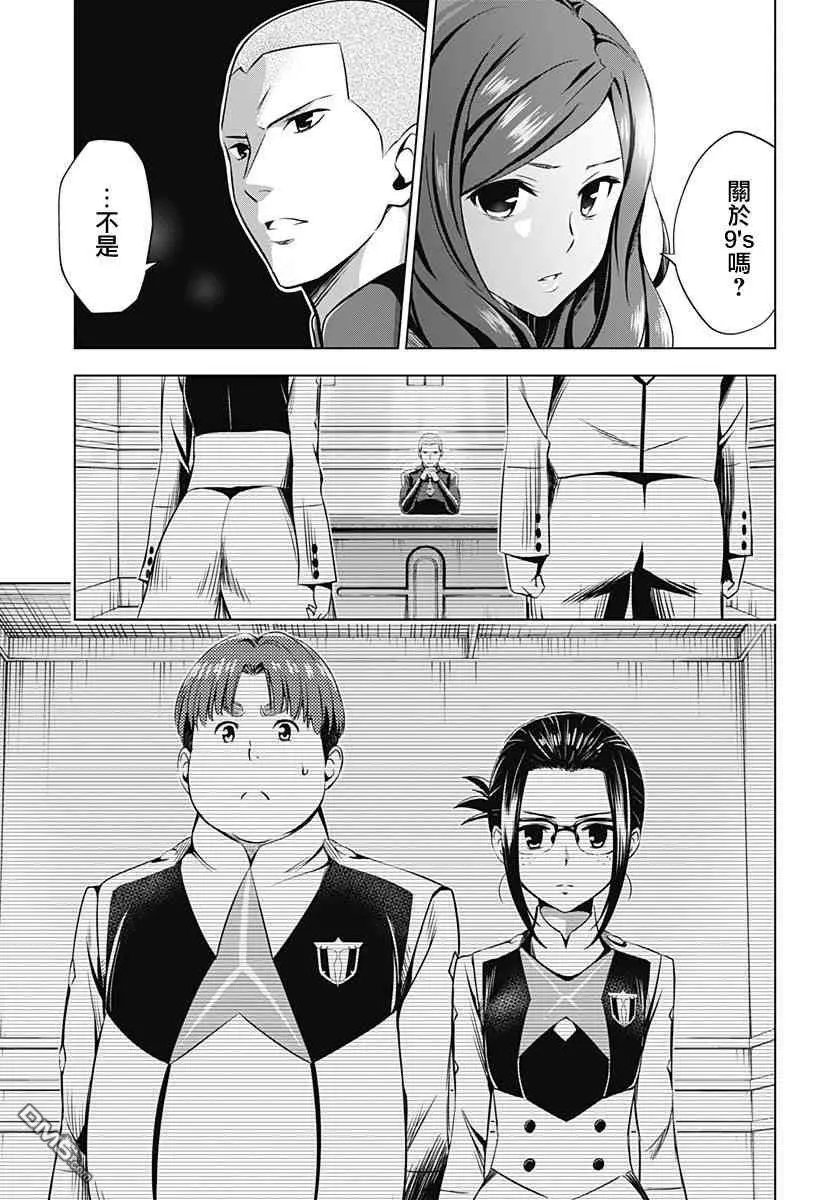 第45话