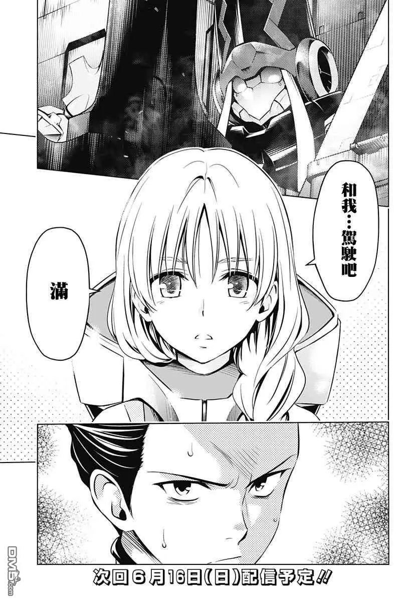 第45话