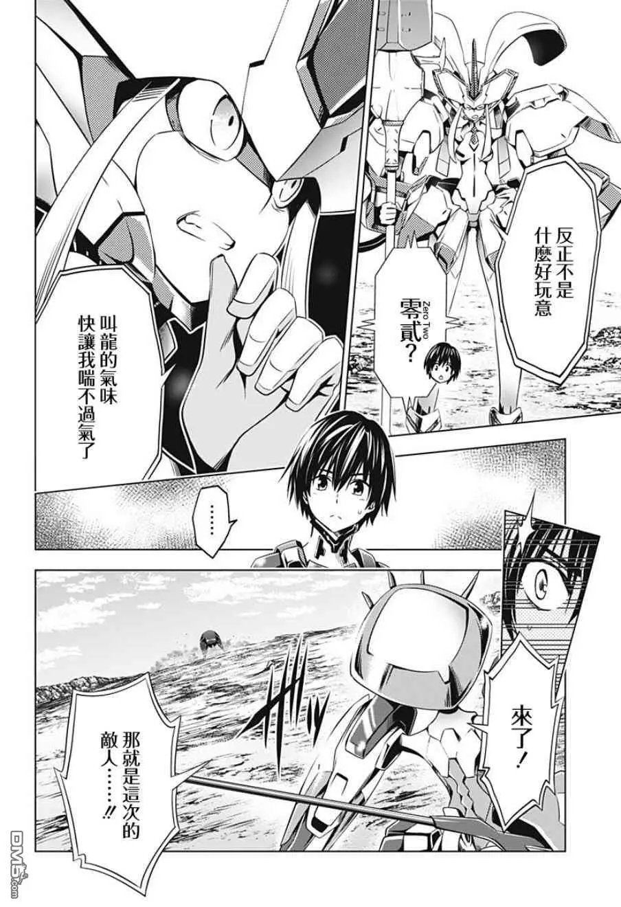 第46话
