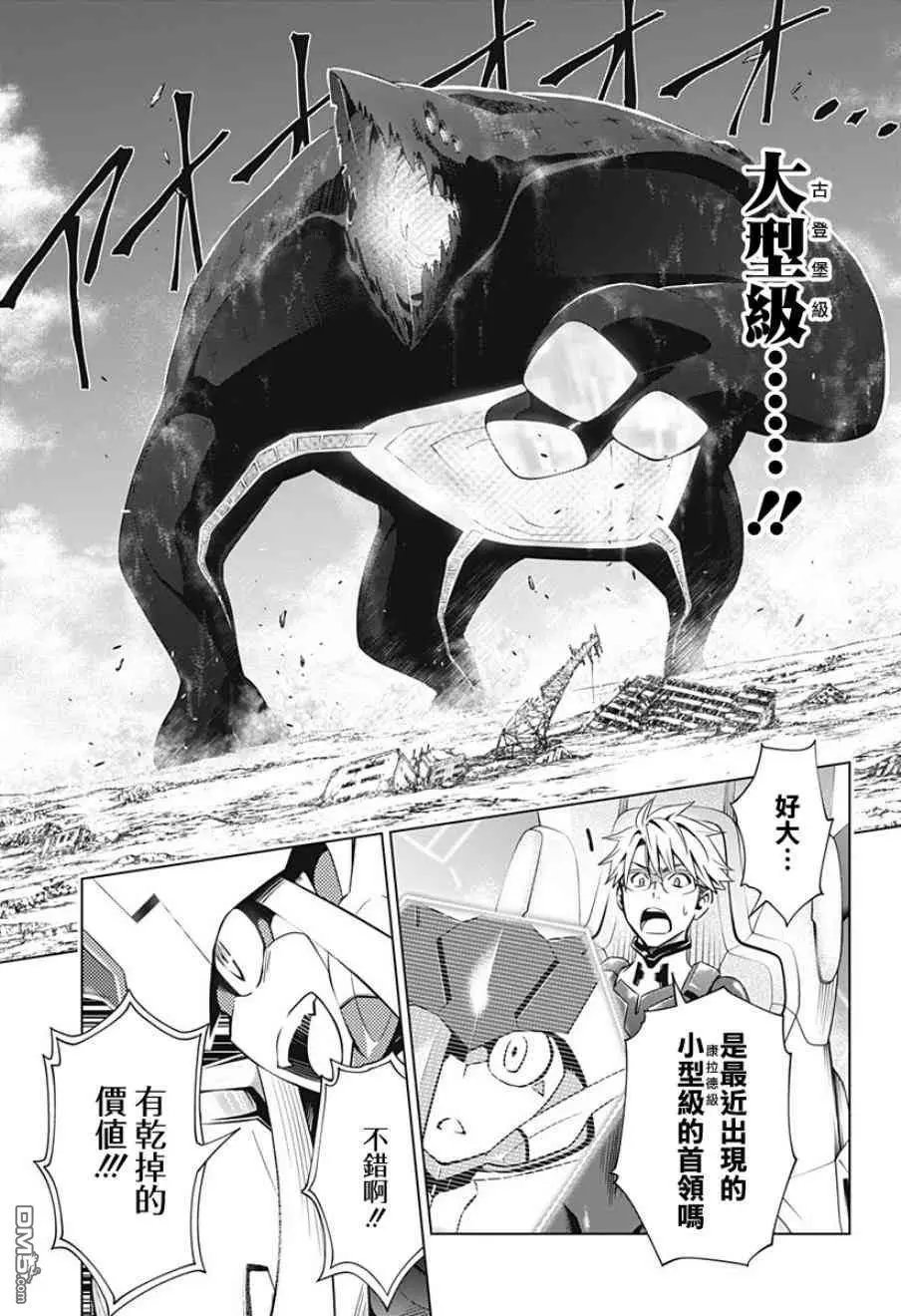第46话