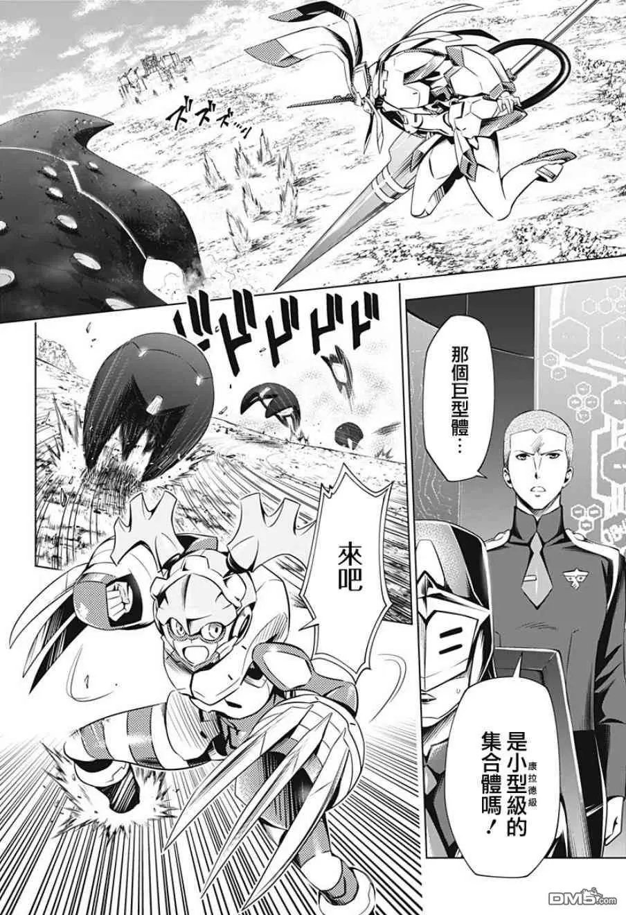 第46话