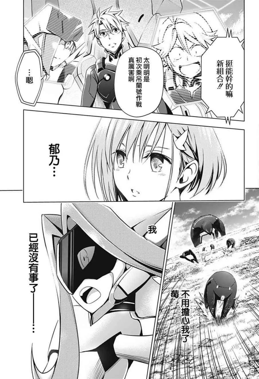 第46话