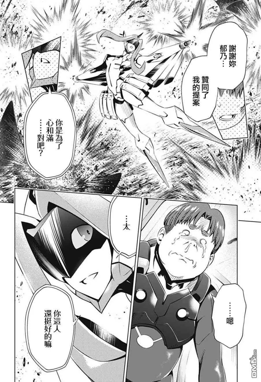 第46话