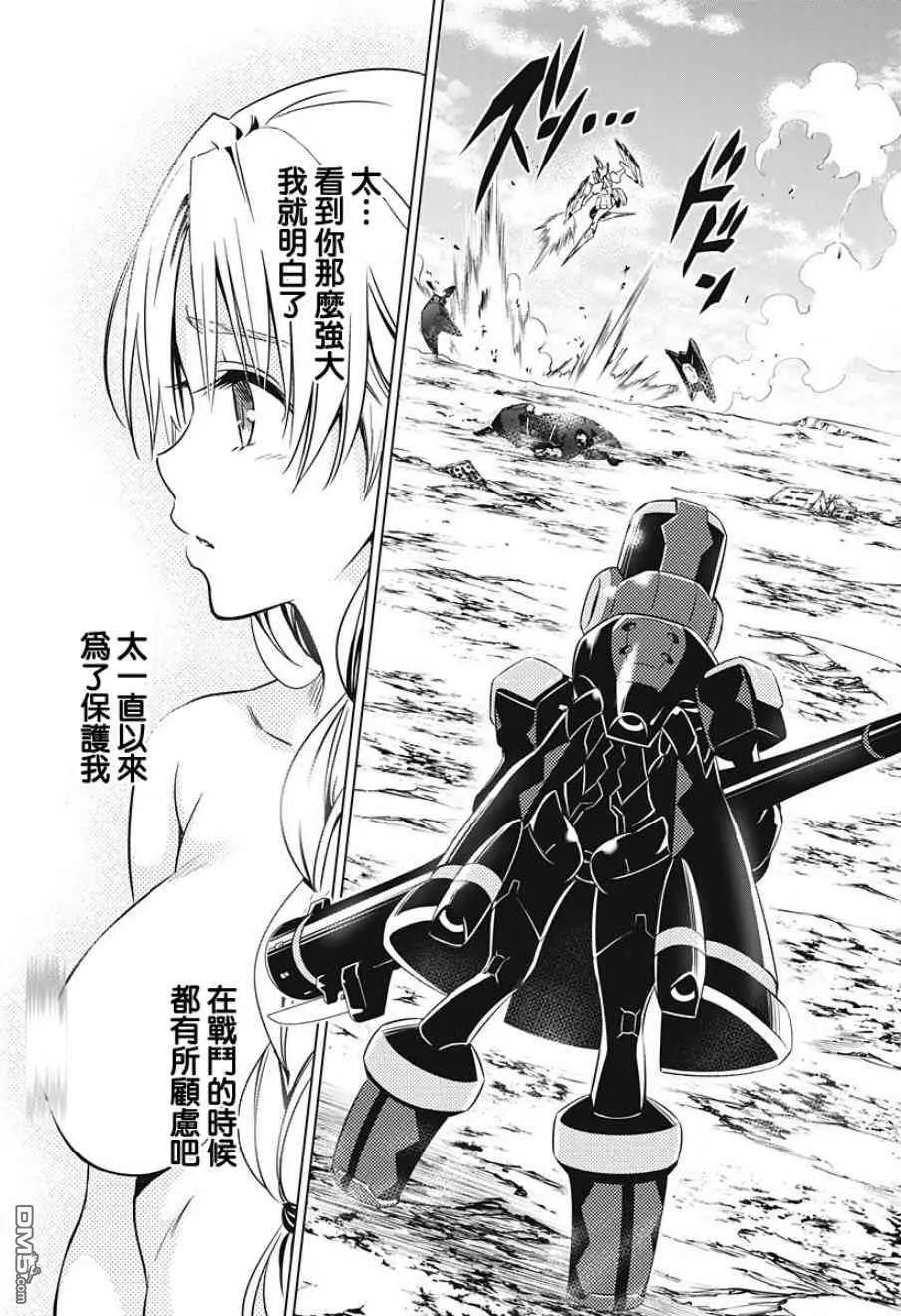 第46话
