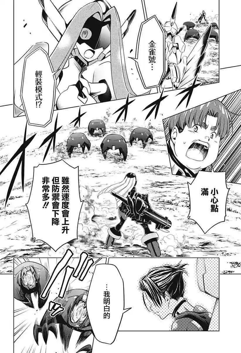 第49话