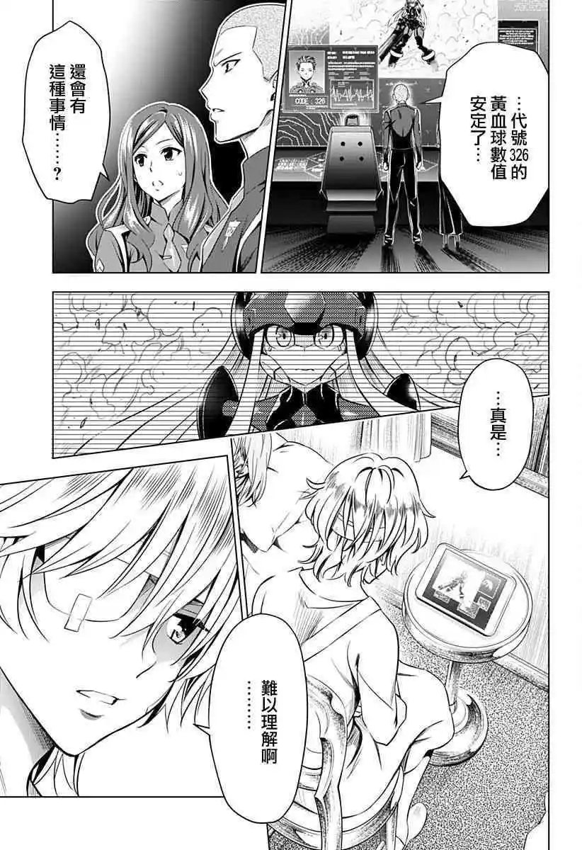 第49话